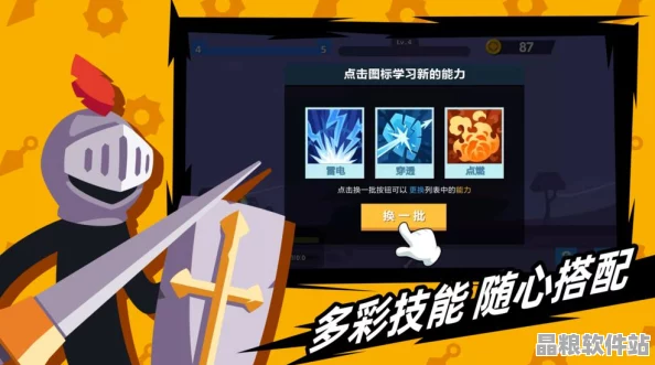 火柴人神射手內置MOD震撼登場