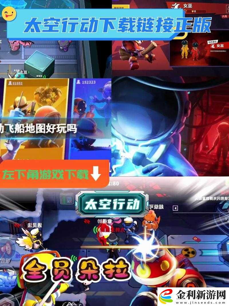 太空行動搞破壞必看！3步速通爆肝攻略絕了
