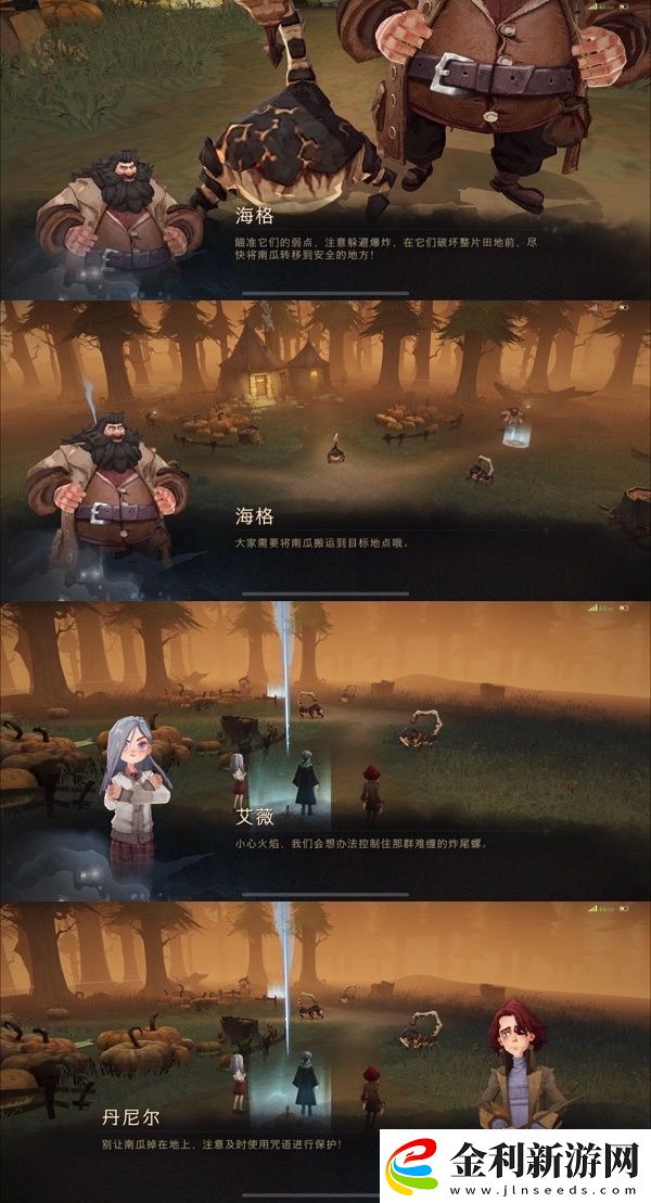 哈利波特魔法覺醒神奇生物保護課炸尾螺玩法攻略