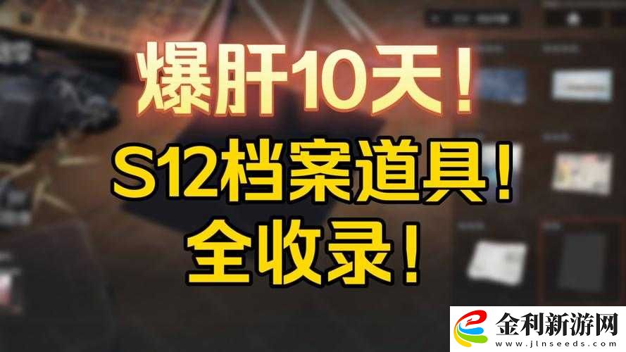 暗區(qū)突圍火藥收集任務(wù)速通技巧！爆肝實(shí)測(cè)3分鐘拿滿獎(jiǎng)勵(lì)