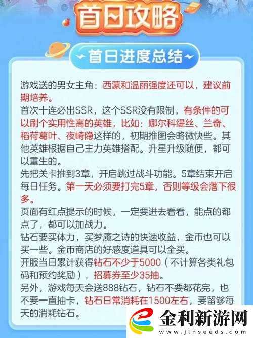 爆肝實(shí)測(cè)終焉誓約奧義流轉(zhuǎn)符文零失誤教程！秒變大神必看攻略