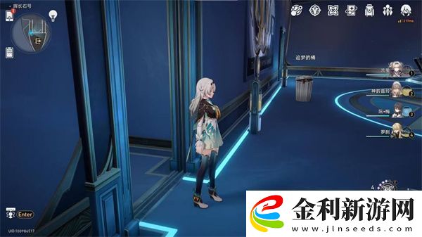 崩壞星穹鐵道極品飛車成就怎么達成