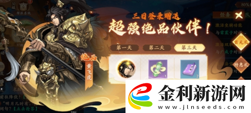 封神幻想世界如何氪金