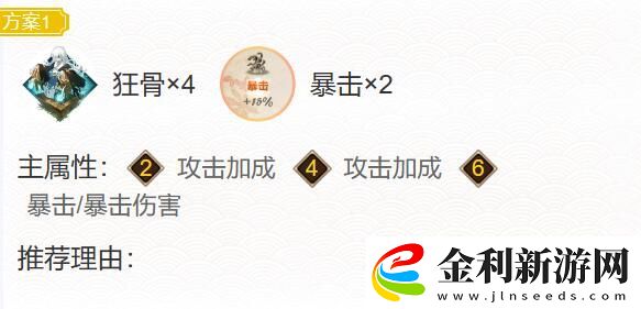 陰陽師