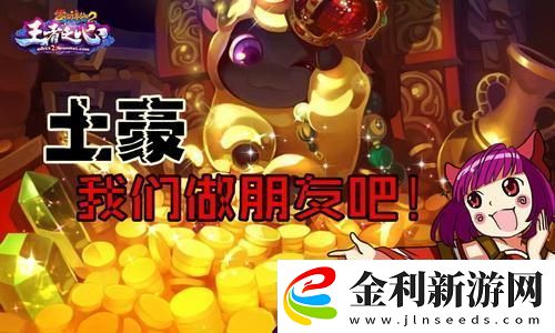 絕區(qū)零安比逸趣事件攻略
