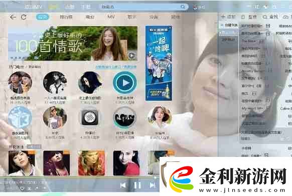 酷我音樂怎么切換賬號酷我音樂切換賬號的方法