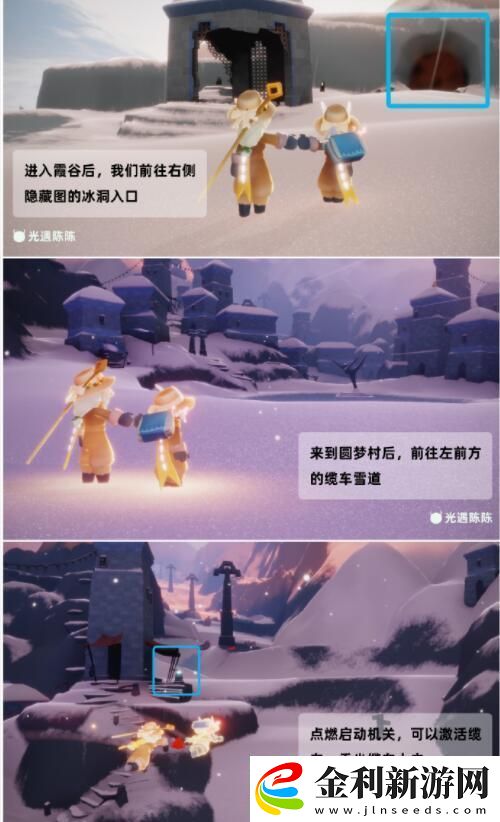 光遇拍立得拍照功能使用攻略