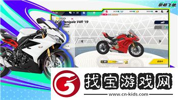 房產(chǎn)達(dá)人2游戲解說