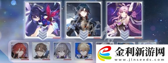 崩壞星穹鐵道3.2免費(fèi)角色選哪個