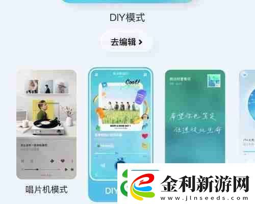 酷狗概念版diy怎么設置