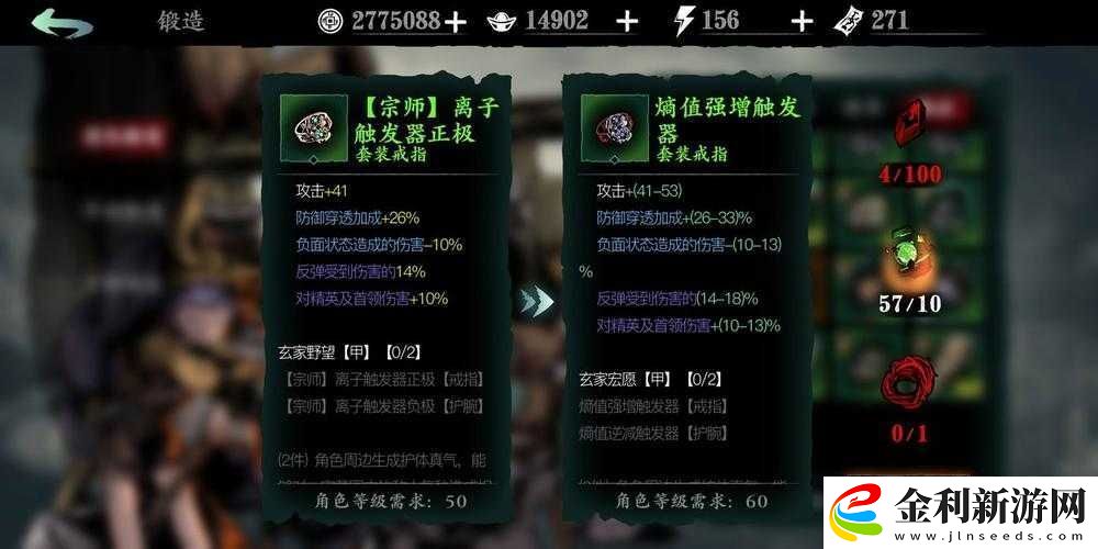 影之刃做菜必看！3分鐘教你刷新食材隱藏技巧