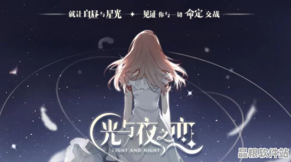 天諭手游