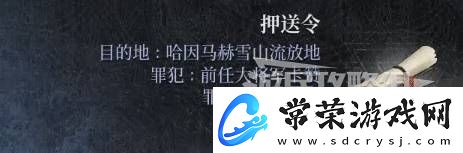 第一狂戰士卡贊全收集攻略