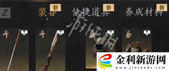 燕云十六聲怎么調律