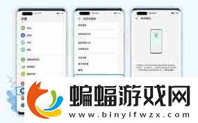 華為手機怎么關掉5g