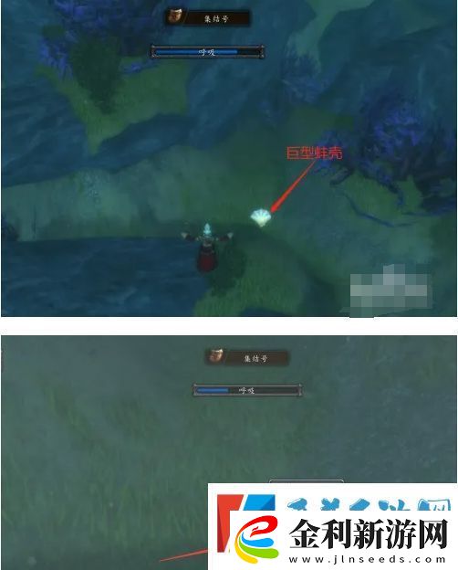 魔獸世界懷舊服潛水采珍珠任務怎么做