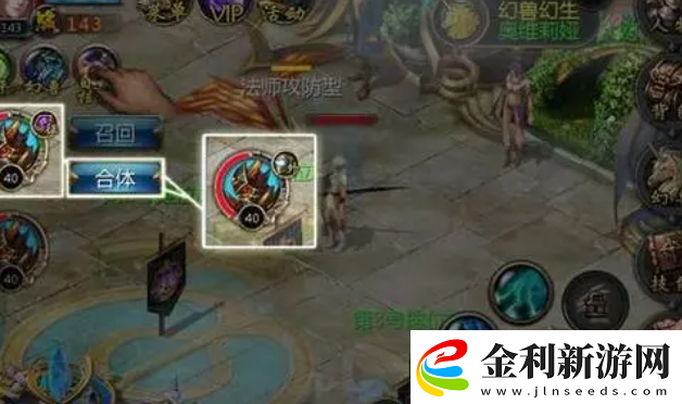 魔域手游幻獸解綁符文怎么獲得