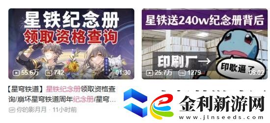 售價兩億的紀念畫冊