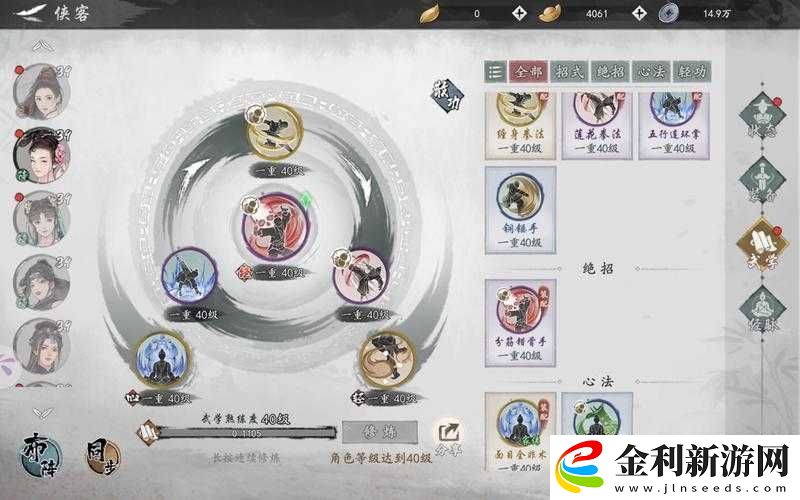 墨劍江湖唐門屬性加點攻略！爆肝實測這套配置直接封神