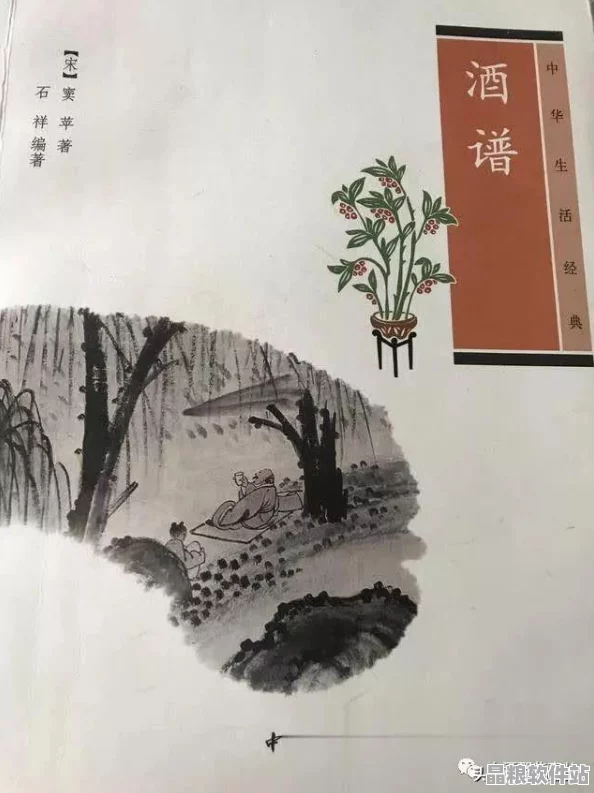江湖悠悠