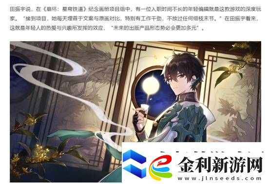 售價兩億的紀念畫冊