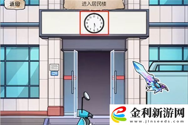 隱秘的檔案快遞驚魂過法攻略