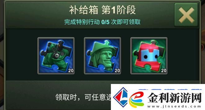 兵人大戰開荒攻略