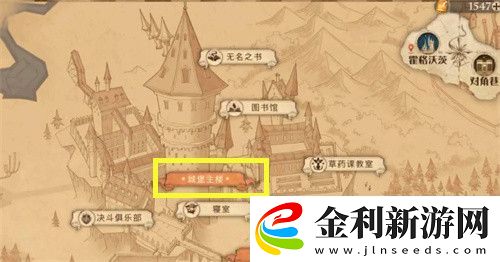 哈利波特