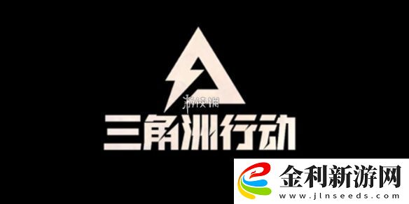 三角洲行動s3絕版物品有哪些