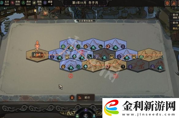 太吾繪卷奇遇怎么進