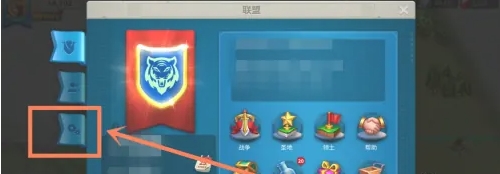 萬國覺醒怎么退出聯盟