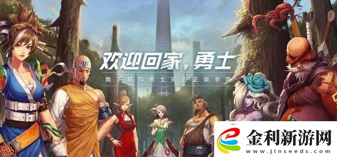 dnf手游骨戒怎么繼承到60級