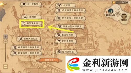 哈利波特