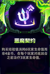 金鏟鏟之戰s14強化符文大全