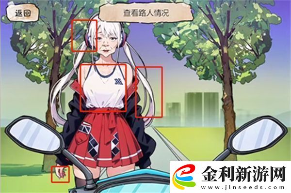 隱秘的檔案快遞驚魂過法攻略