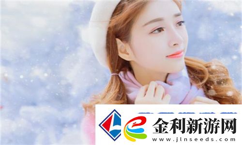 好好疼愛里面日劇