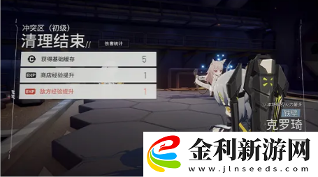少前云圖計劃特殊渠道檢索活動詳解