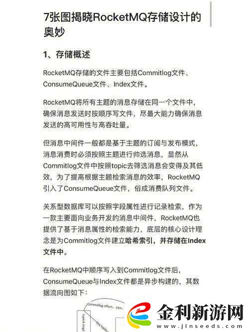 幻塔游魚探珠必看！爆肝整理材料獲取全攻略+制作技巧