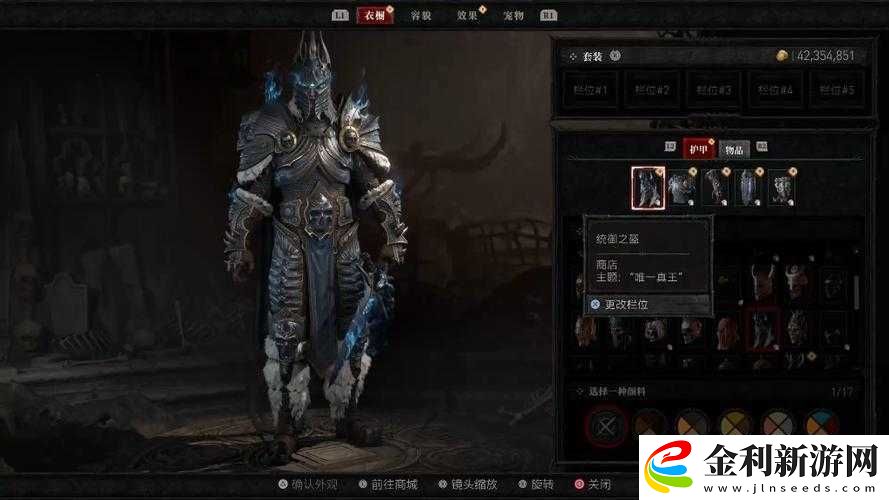 暗黑4悔罪護(hù)脛究竟有哪些神秘屬性效果