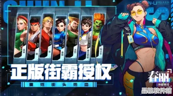街霸對決角色強度全面揭曉