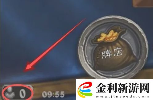 爐石傳說怎么和好友對戰