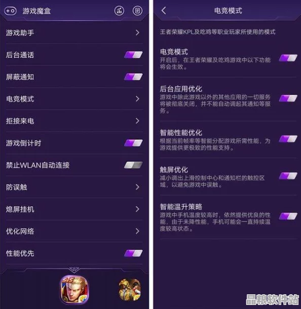 深入解析王者榮耀活躍度面板