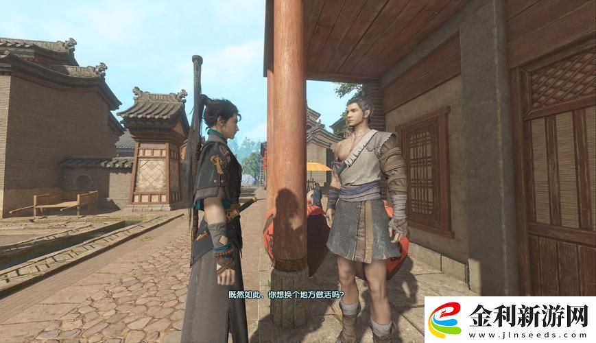 古劍奇譚3