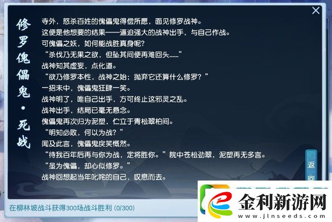 御龍在天手游新手推薦職業(yè)及2023年最新開服信息