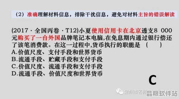 揭秘絕對演繹學識結課考試