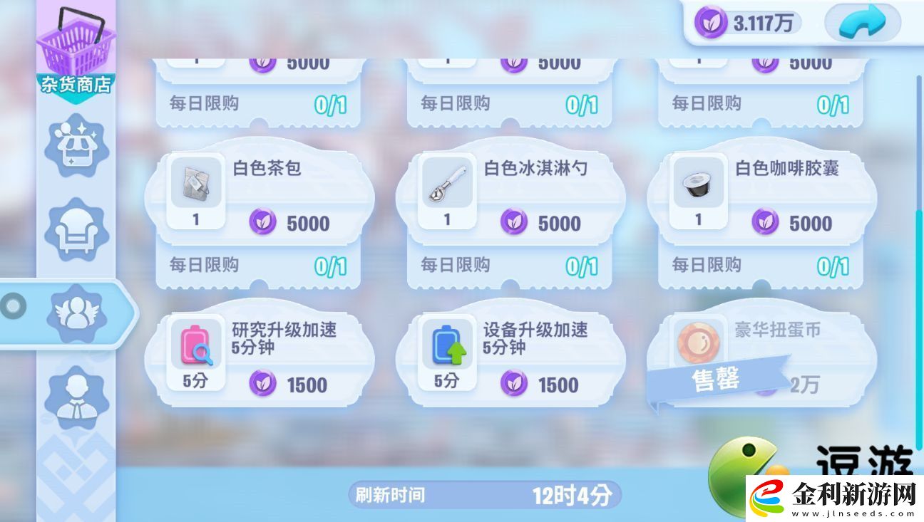 幻書啟世錄死靈之書陣容搭配推薦