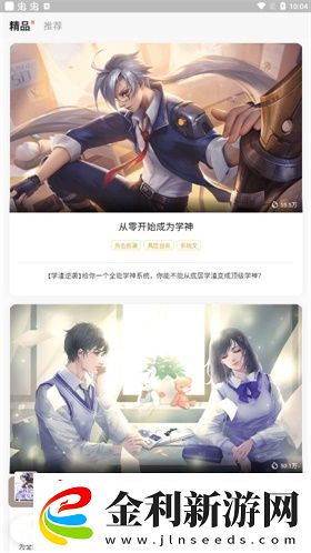 點點穿書免廣告版下載