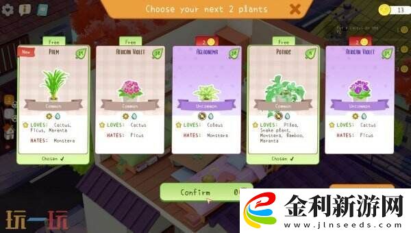 休閑模擬游戲我的小綠屋現(xiàn)已正式發(fā)售
