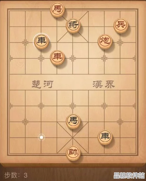 象棋殘局深度揭秘