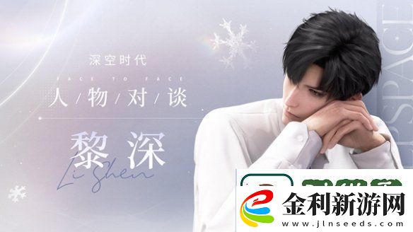 璇磋鎭嬩笌娣辯┖2024騫村害鏈€鍙楃帺瀹跺枩鐖辯敺瑙掕壊鎺掑悕